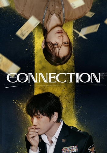 Drama, Corée, amitié, manipulation, corruption, drogue, enquête, meurtre,