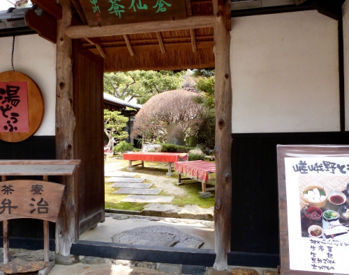 Arashiyama, saga-toriimoto,chaume,machina