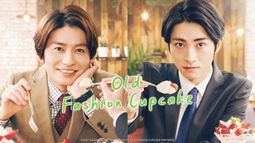 Drama, Japon, BL, tendresse, humour