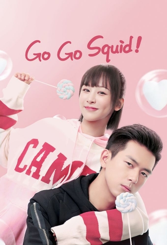 Drama, Chine, E.Sport, CTF, amitié, amour