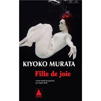 Japon, Littérature, MURATA Kiyoko, prix Akutagawa