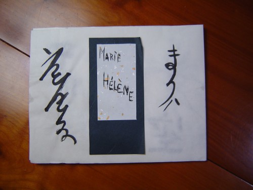 calligraphie, kanji, thème, eau, dessin, plume, encre