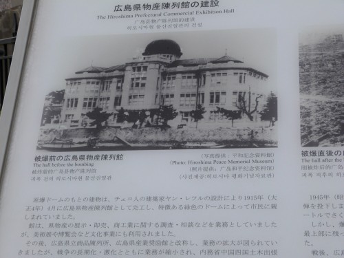 Hiroshima, japon, Mémorial de la paix