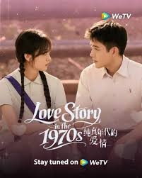 drama, Chine, histore contrmporaine, mariage, amour