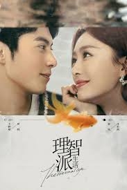 Drama, Chine, entreprise, famille, amitié, amour, écologie