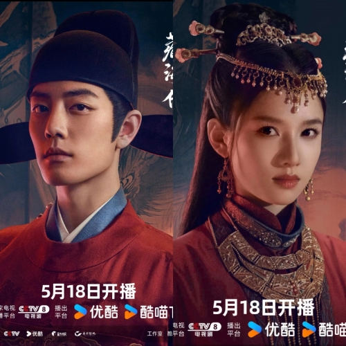 Drama, Chine, Historique, vengeance, amour, amitié, trahison, loyauté