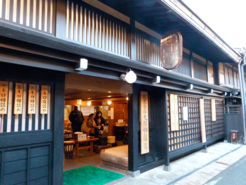Takayama, Sanmachi suji, Yataï Kaikan,Takayama Jinya